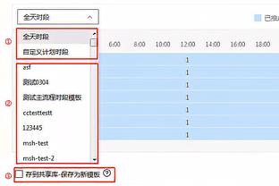 图片报：如果科内冬窗离队，门兴将有意引进田中碧作为替代